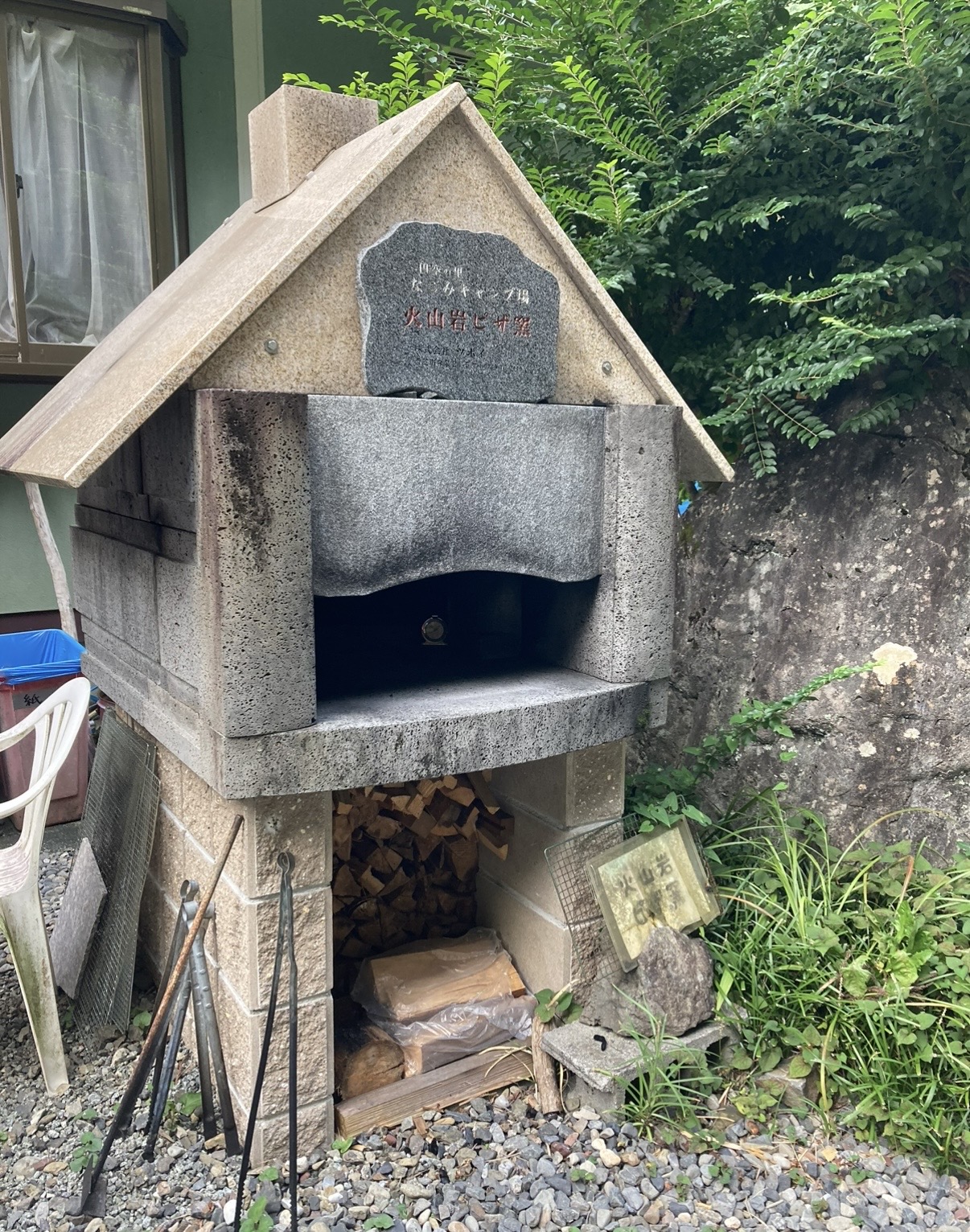 ピザ釜