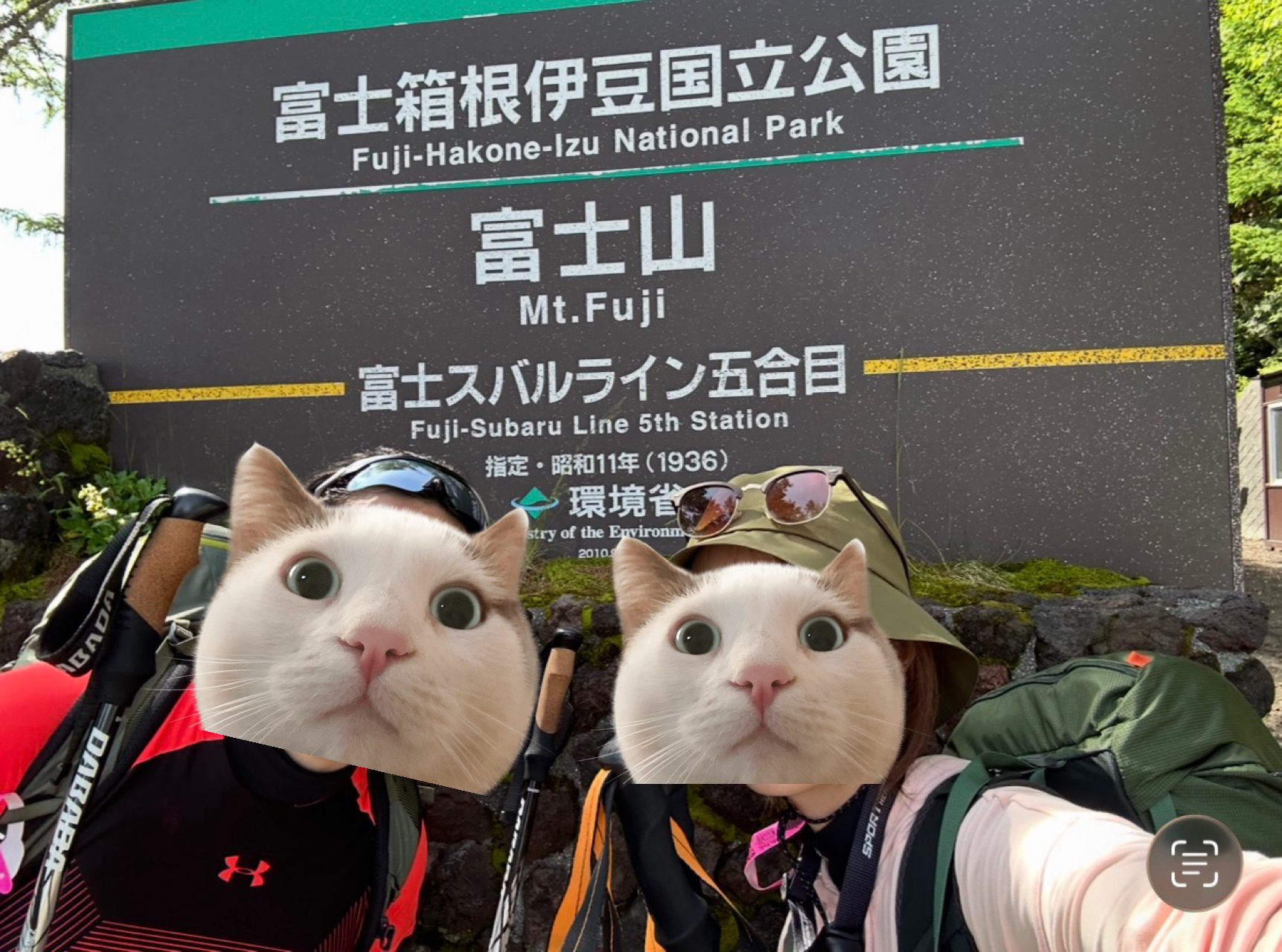 帰着時の記念写真（五合目）