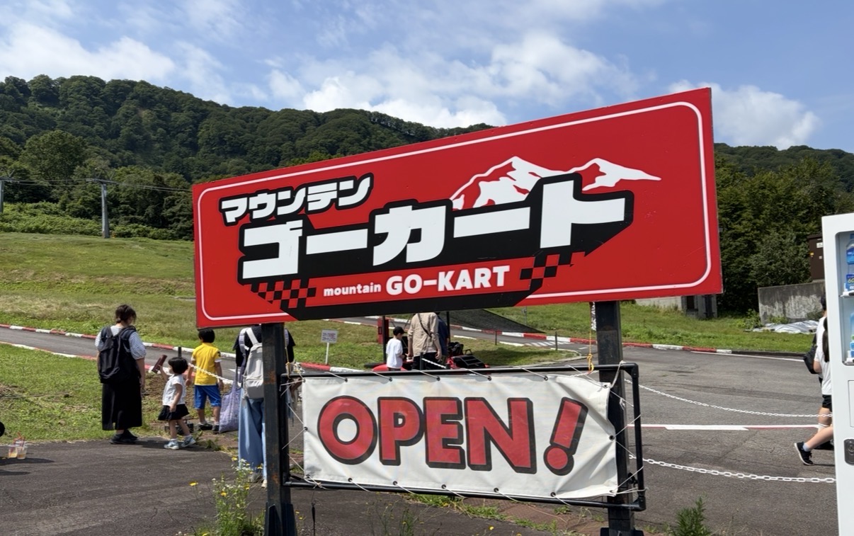 マウンテンゴーカート