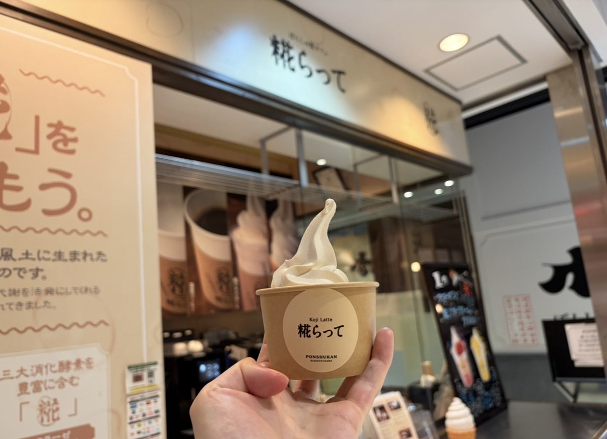 ソフトクリーム