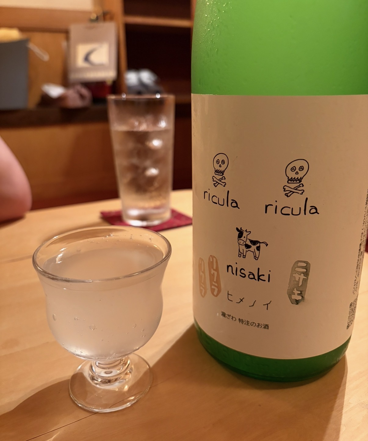 瀧ざわ〜円居〜のオリジナルブレンドの日本酒