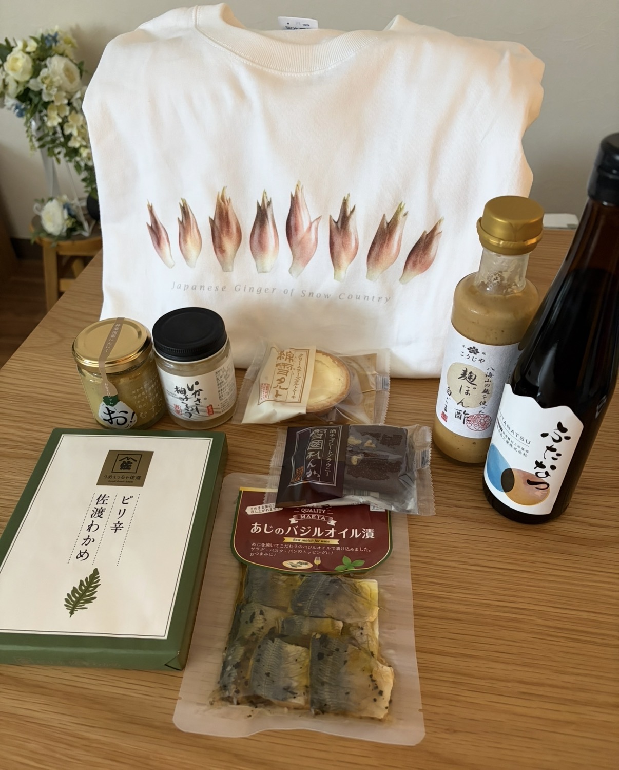 購入したお土産たち