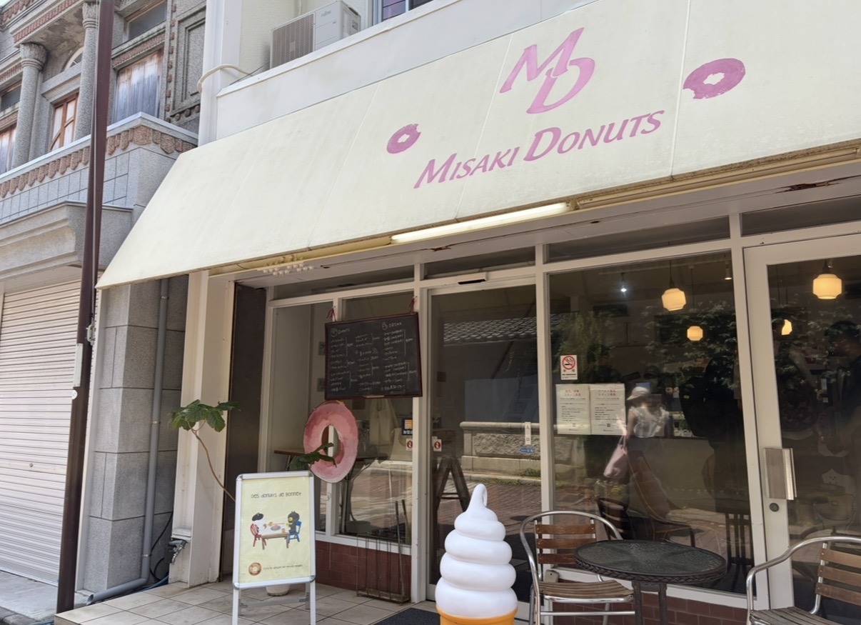 外観（みさきドーナツ本店）