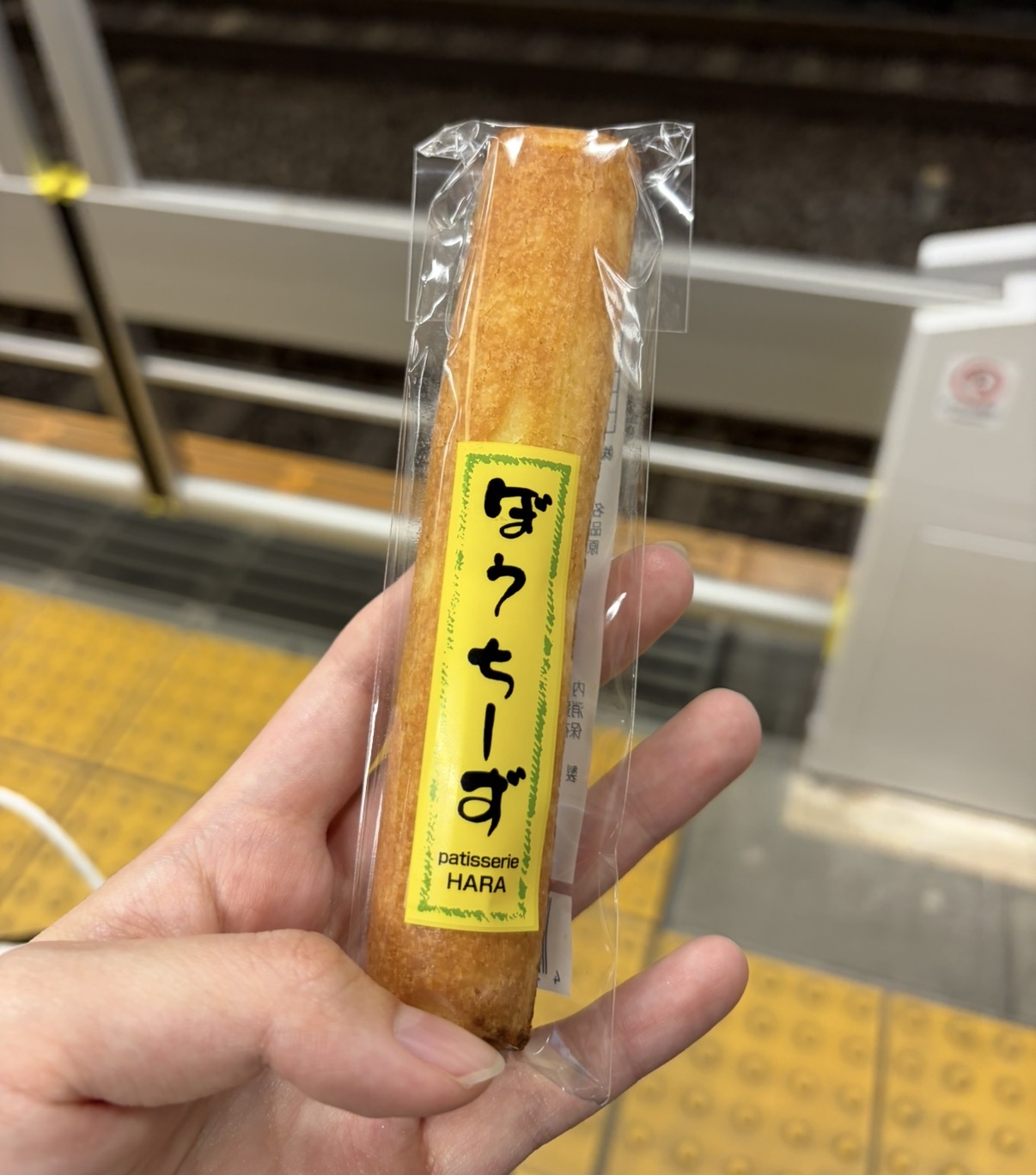 ぼうちーず