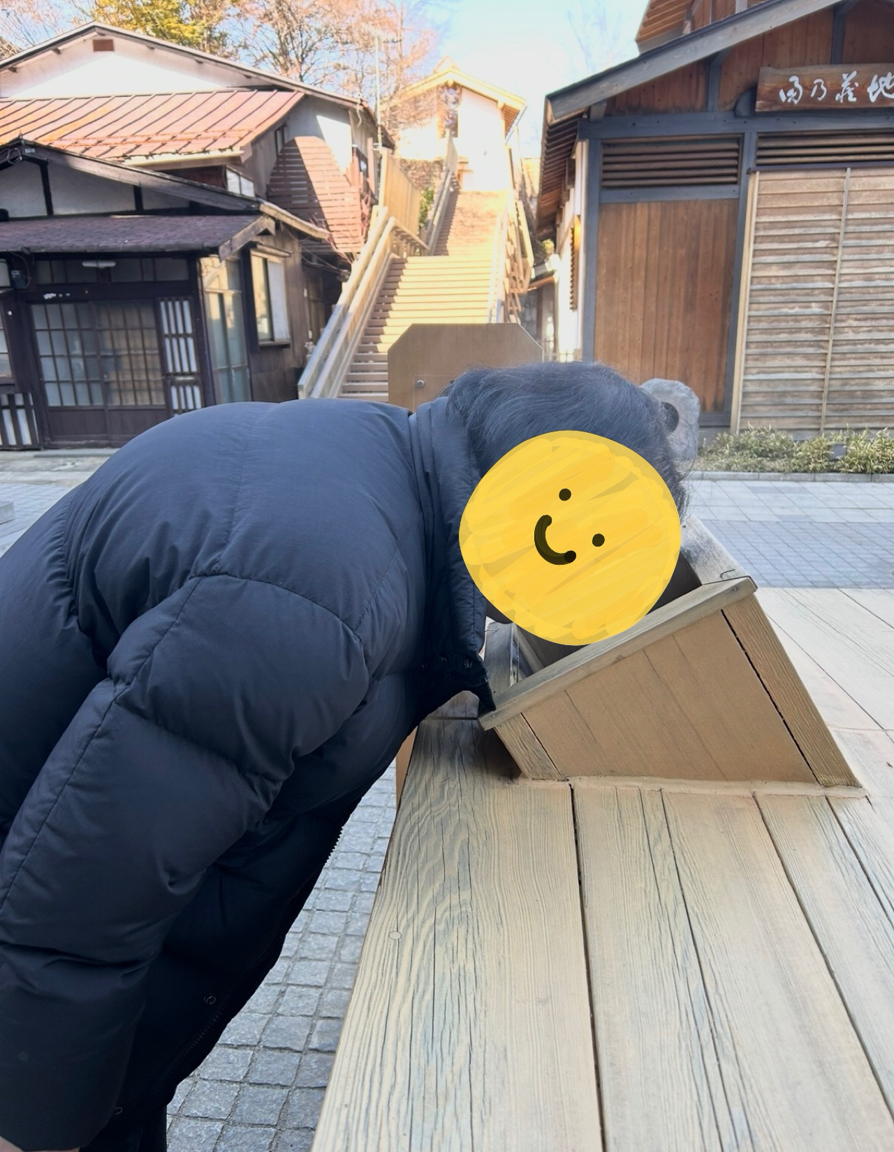 顔湯の様子