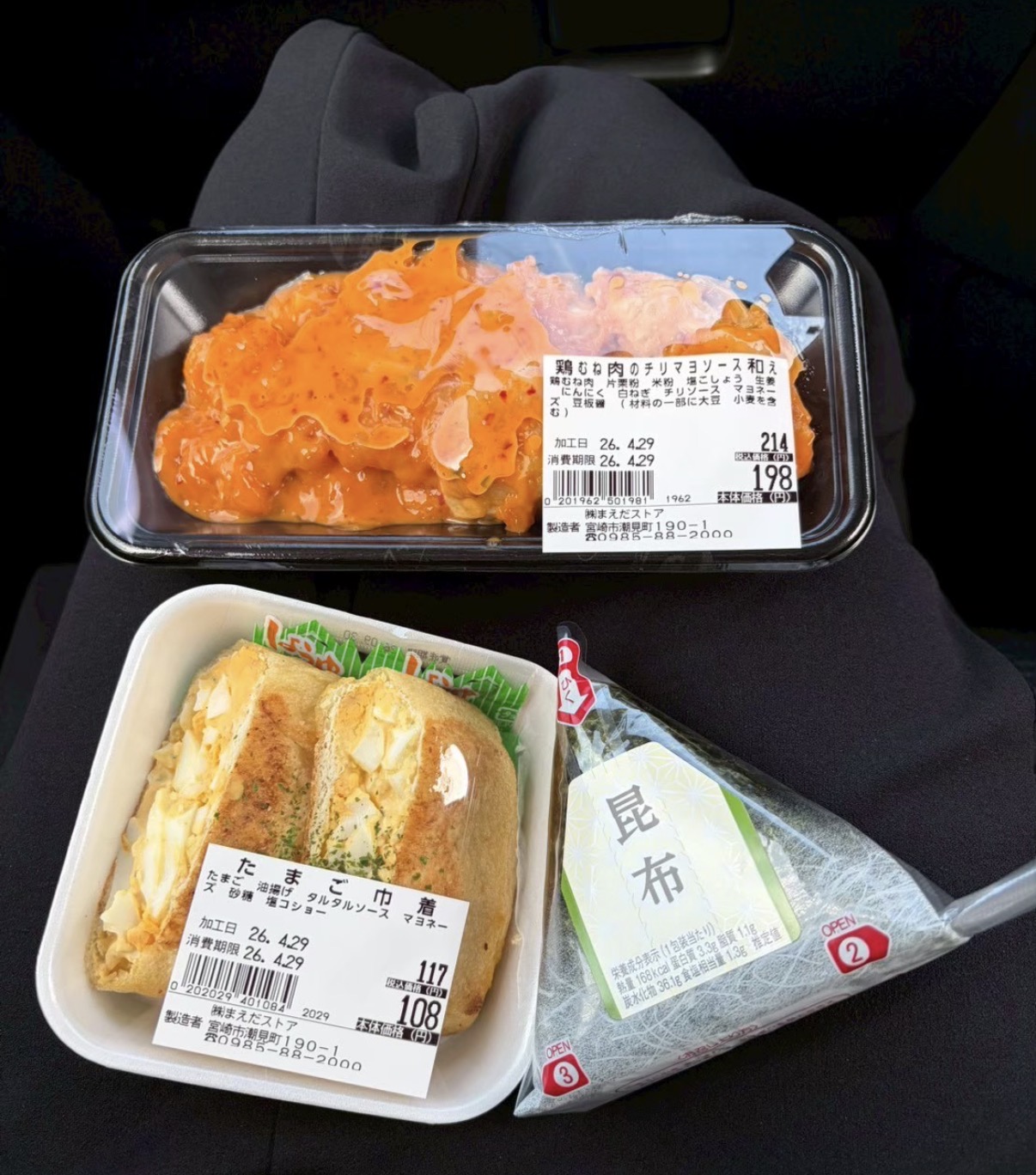 「マエダストアー」のお惣菜