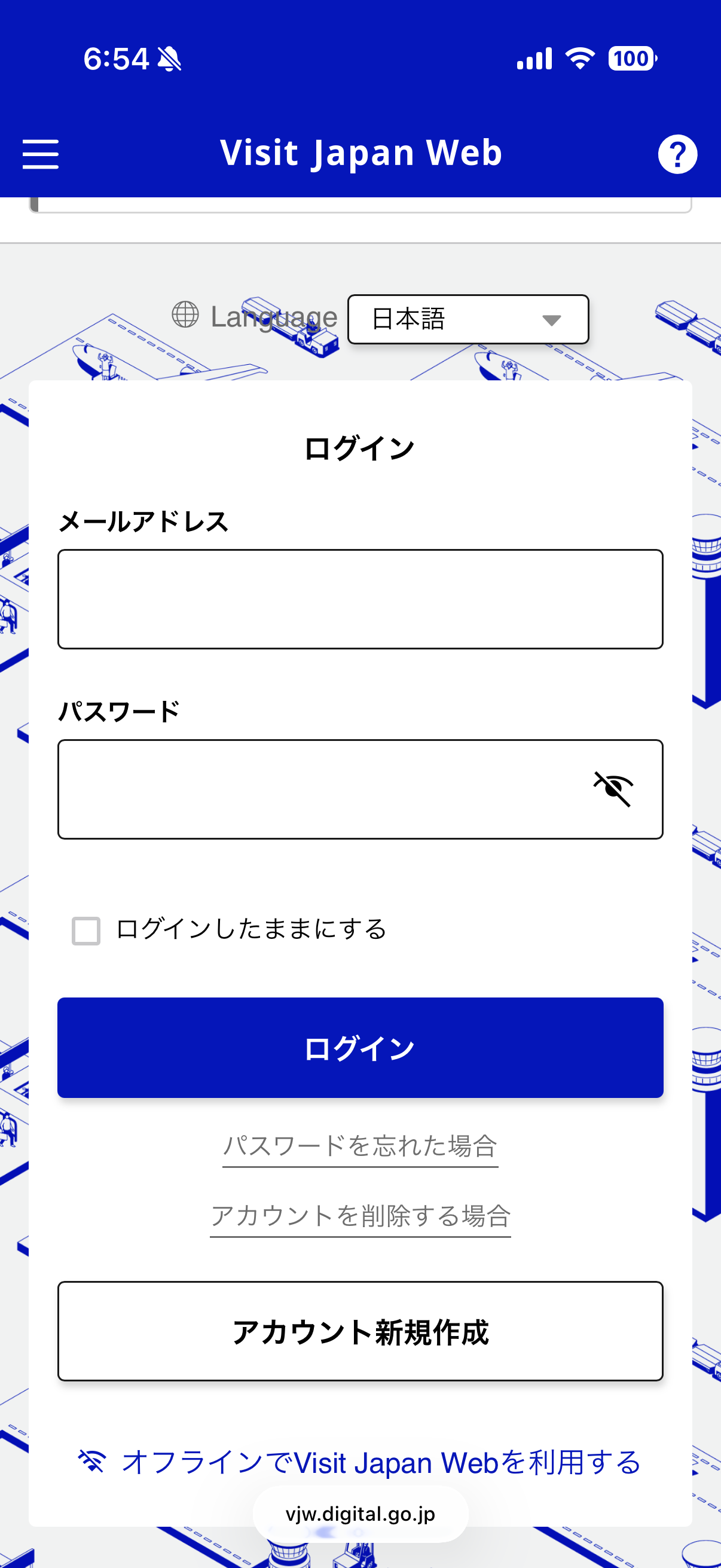 「アカウント新規作成」を選択